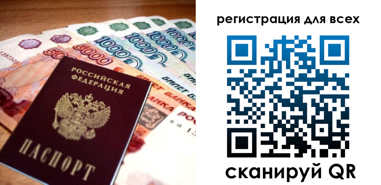 временная регистрация адрес в Кингисеппе